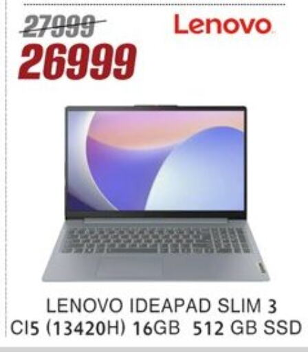 لينوفو لابتوب available at المرشدي in Egypt - القاهرة