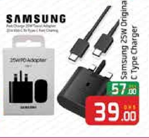 SAMSUNG available at Mango Hypermarket LLC in UAE - Dubai