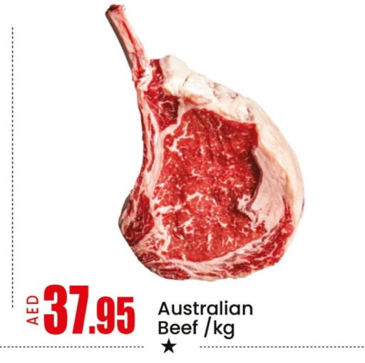 اللحوم الطازجة والمبردة in مانجو هايبرماركت, UAE Offers - الإمارات العربية المتحدة حم بقرى available at مانجو هايبرماركت in الإمارات العربية المتحدة , الامارات - الشارقة / عجمان