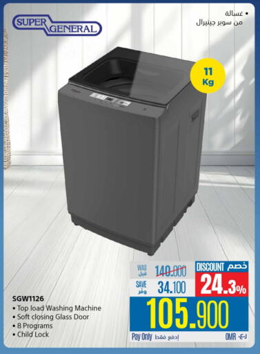 SUPER GENERAL Washing Machine available at eXtra in Oman - Salalah