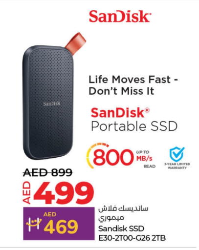 أكسسوارات in لولو هايبرماركت, UAE Offers - الإمارات العربية المتحدة سانديسك قرص صلب available at لولو هايبرماركت in الإمارات العربية المتحدة , الامارات - الشارقة / عجمان