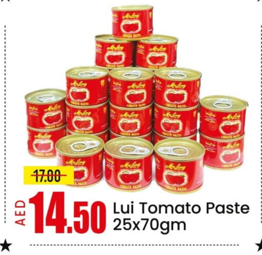 أغذية معلبة ومغلفة in مانجو هايبرماركت, UAE Offers - الإمارات العربية المتحدة معجون طماطم available at مانجو هايبرماركت in الإمارات العربية المتحدة , الامارات - الشارقة / عجمان