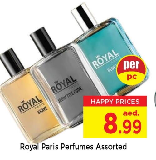 العطر in نيومارت هايبرماركت, UAE Offers - الإمارات العربية المتحدة available at نيومارت هايبرماركت in الإمارات العربية المتحدة , الامارات - الشارقة / عجمان