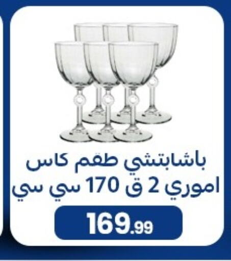 Dining & Serving in El mhallawy Sons, Egypt Offers - Egypt available at El mhallawy Sons in Egypt - Cairo