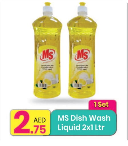 available at مركز كل يوم in الإمارات العربية المتحدة , الامارات - الشارقة / عجمان