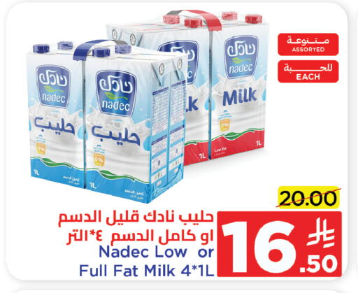 NADEC available at Wahj Mart in KSA, Saudi Arabia, Saudi - Jeddah