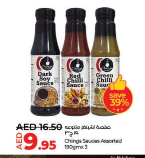 صوص حار available at لولو هايبرماركت in الإمارات العربية المتحدة , الامارات - ٱلْفُجَيْرَة‎
