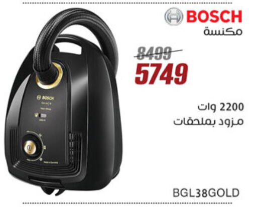 الأدوات المنزلية الصغيرة in المرشدي, Egypt Offers - Egypt بوش مكنسة كهربائية available at المرشدي in Egypt - القاهرة