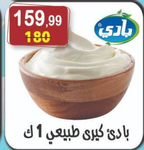 available at Hyper Eagle in Egypt - Cairo