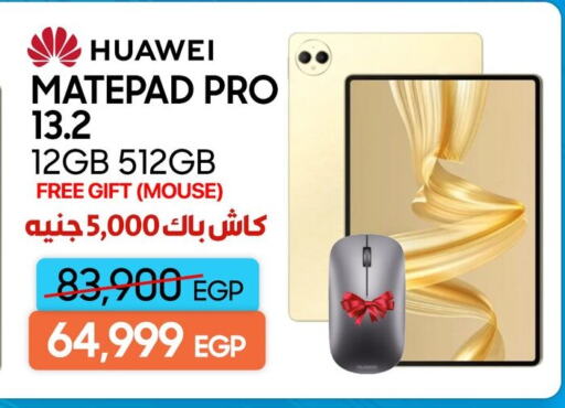 الأجهزة اللوحية in دريم٢٠٠٠, Egypt Offers - Egypt هواوي available at دريم٢٠٠٠ in Egypt - القاهرة