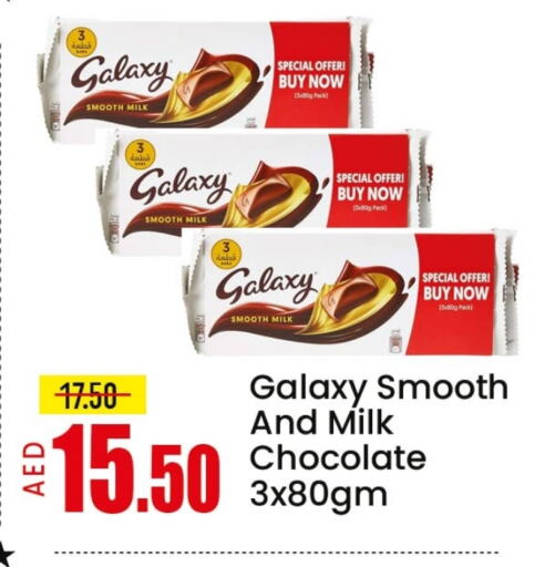 Chocolates & Candies in Mango Hypermarket LLC, UAE Offers - United Arab Emirates GALAXY available at Mango Hypermarket LLC in UAE - Sharjah / Ajman