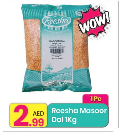available at مركز كل يوم in الإمارات العربية المتحدة , الامارات - الشارقة / عجمان