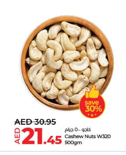 الفواكه المجففة و التمور in لولو هايبرماركت, UAE Offers - الإمارات العربية المتحدة available at لولو هايبرماركت in الإمارات العربية المتحدة , الامارات - الشارقة / عجمان