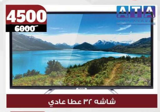 تلفاز ذكي available at كوكو اند اس in Egypt - القاهرة