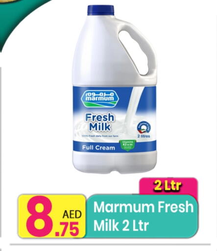Milk & Laban in Everyday Center, UAE Offers - United Arab Emirates MARMUM Full Cream Milk available at Everyday Center in UAE - Ras al Khaimah