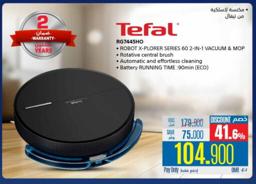 Small Appliances in eXtra, Oman Offers - Oman TEFAL available at eXtra in Oman - Salalah