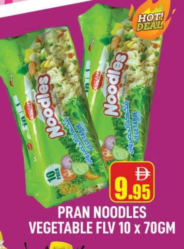 PRAN Noodles available at AL MADINA (Dubai) in UAE - Dubai