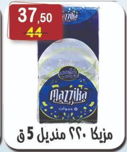 available at هايبر النسر in Egypt - القاهرة