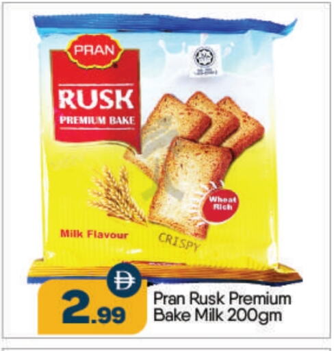 available at بيج مارت in الإمارات العربية المتحدة , الامارات - أبو ظبي