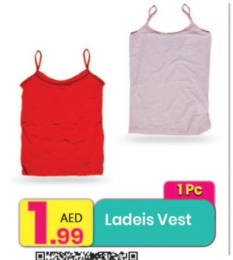 ملابس الاطفال in مركز كل يوم, UAE Offers - الإمارات العربية المتحدة available at مركز كل يوم in الإمارات العربية المتحدة , الامارات - الشارقة / عجمان