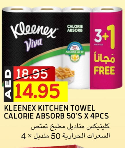 available at سيليكت ماركت in الإمارات العربية المتحدة , الامارات - أبو ظبي