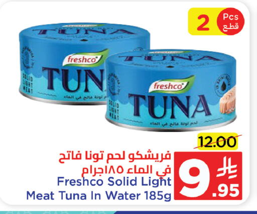 Canned & Packeted in Wahj Mart, Saudi Arabia Offers - Saudi Arabia FRESHCO Tuna - Canned available at Wahj Mart in KSA, Saudi Arabia, Saudi - Jeddah