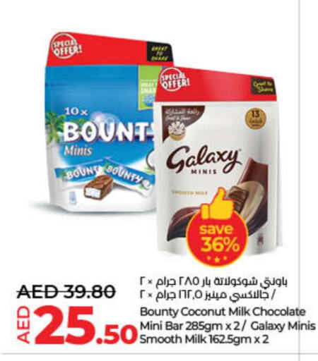 الشوكولاتة و الحلاوة in لولو هايبرماركت, UAE Offers - الإمارات العربية المتحدة Coconut available at لولو هايبرماركت in الإمارات العربية المتحدة , الامارات - الشارقة / عجمان