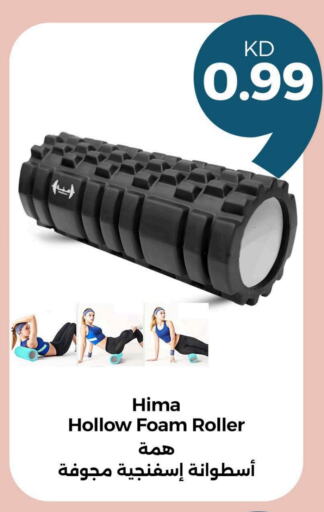 الأساسيات المنزلية in توصيل , الكويت Offers - الكويت available at توصيل in الكويت - محافظة الأحمدي