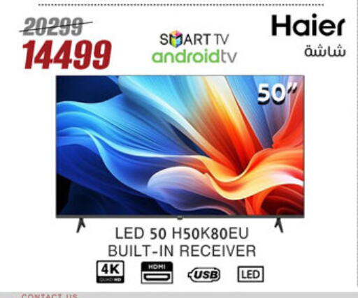 Smart TV available at Al Morshedy  in Egypt - Cairo