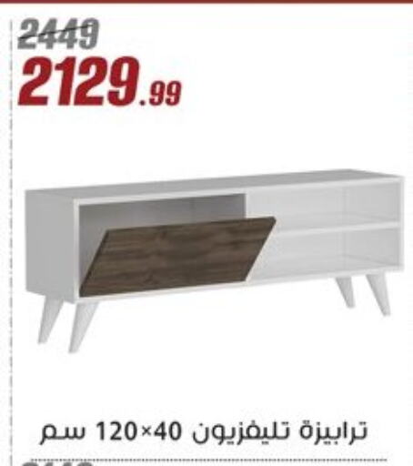 available at Al Morshedy  in Egypt - Cairo