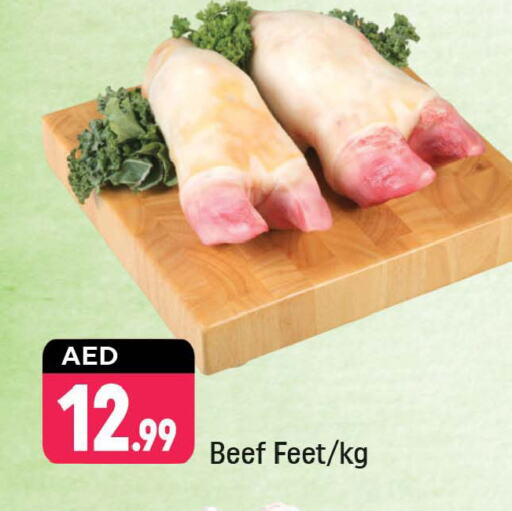 حم بقرى available at شكلان ماركت in الإمارات العربية المتحدة , الامارات - دبي