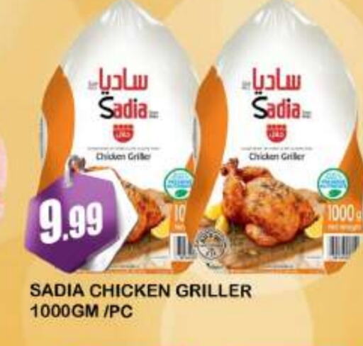 SADIA Frozen Whole Chicken available at AL MADINA (Dubai) in UAE - Dubai