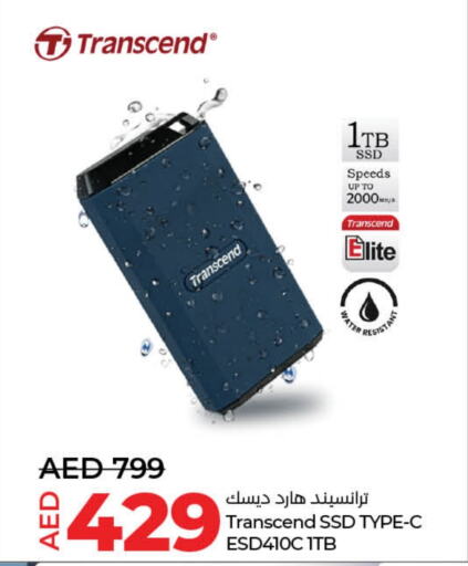 available at Lulu Hypermarket in UAE - Umm al Quwain