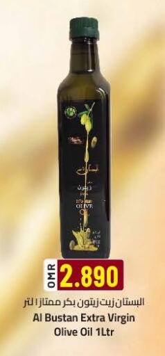 Virgin Olive Oil available at KM Trading  in Oman - Muscat