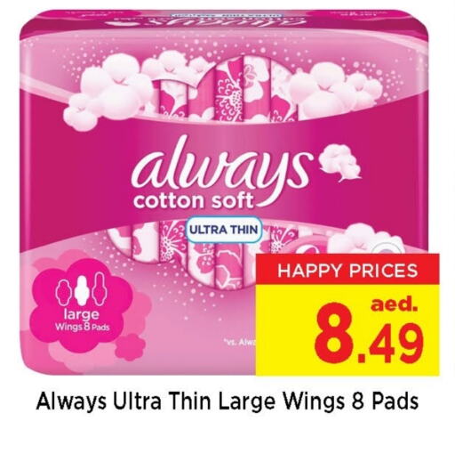 Feminine Hygiene in Neomart Hypermarket, UAE Offers - United Arab Emirates ALWAYS available at Neomart Hypermarket in UAE - Sharjah / Ajman