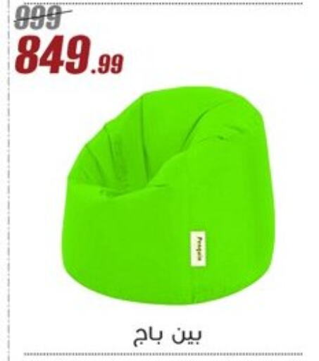 available at Al Morshedy  in Egypt - Cairo