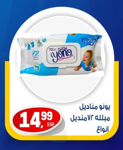 available at El mhallawy Sons in Egypt - Cairo