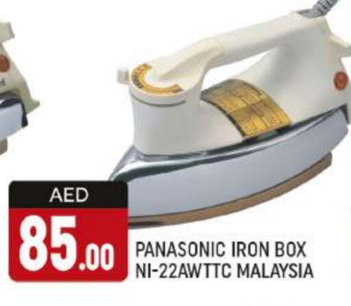 PANASONIC Ironbox available at AL MADINA (Dubai) in UAE - Dubai