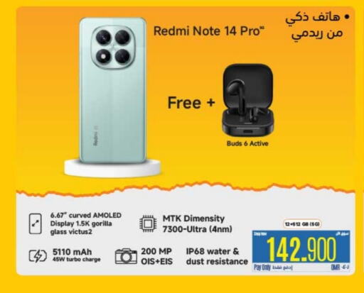 REDMI available at eXtra in Oman - Muscat