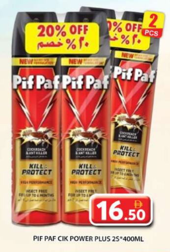 Insect Repellent in Grand Hyper Market, UAE Offers - United Arab Emirates PIF PAF available at Grand Hyper Market in UAE - Abu Dhabi