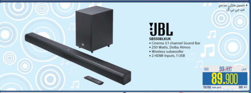 JBL Speaker available at eXtra in Oman - Ibri