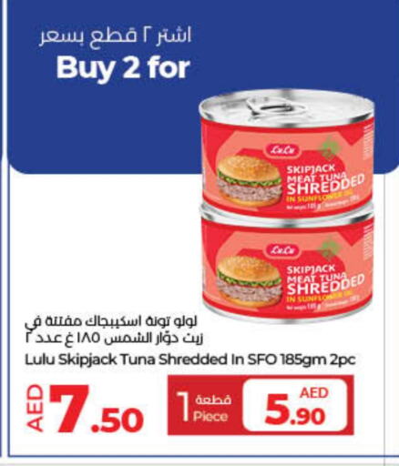 LULU Tuna - Canned available at Lulu Hypermarket in UAE - Dubai
