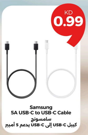 SAMSUNG Cables available at Taw9eel.com in Kuwait - Ahmadi Governorate