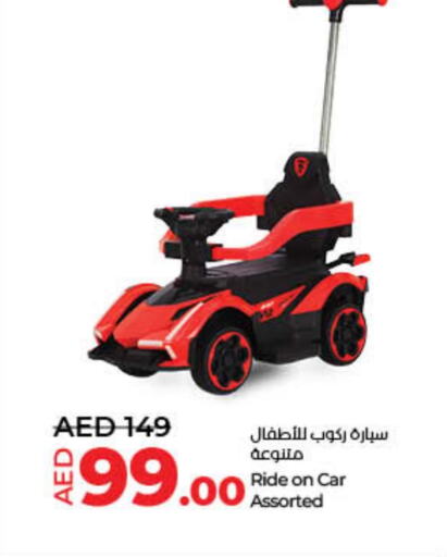 available at Lulu Hypermarket in UAE - Fujairah