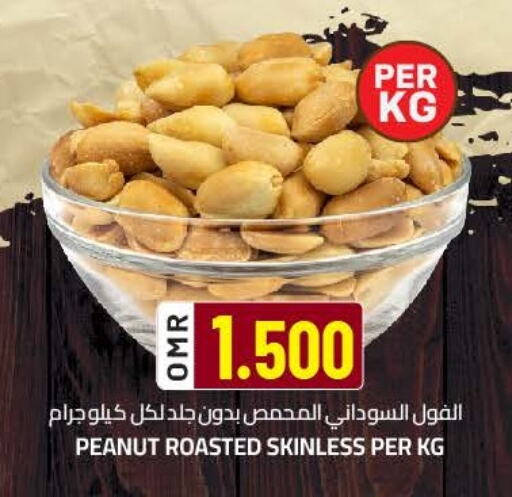 available at KM Trading  in Oman - Sohar