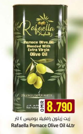 Virgin Olive Oil available at KM Trading  in Oman - Muscat