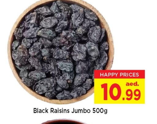 الفواكه المجففة و التمور in نيومارت هايبرماركت, UAE Offers - الإمارات العربية المتحدة available at نيومارت هايبرماركت in الإمارات العربية المتحدة , الامارات - الشارقة / عجمان