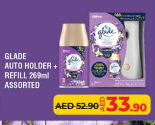 تنظيف in لولو هايبرماركت, UAE Offers - الإمارات العربية المتحدة غليد معطر الجو available at لولو هايبرماركت in الإمارات العربية المتحدة , الامارات - الشارقة / عجمان