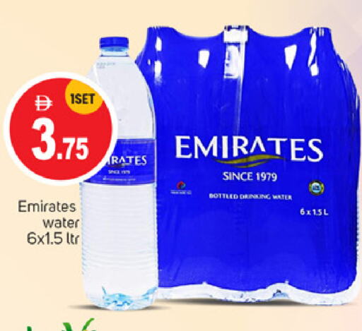 available at TALAL MARKET in UAE - Dubai