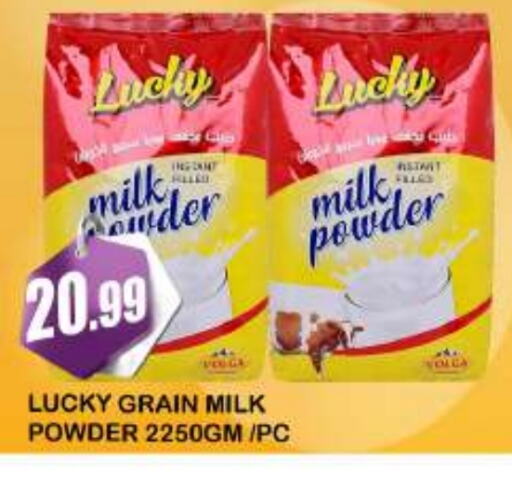 Milk Powder available at AL MADINA (Dubai) in UAE - Dubai